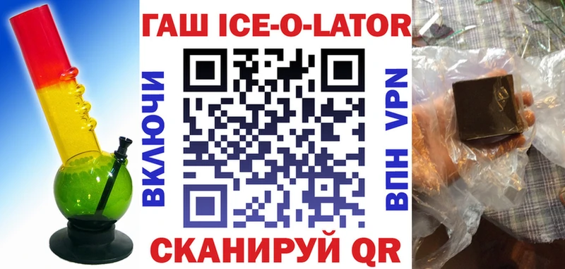 Купить наркотик аптеки Жердевка Alpha PVP  Марихуана  АМФ  ГАШИШ  Кокаин  Мефедрон 