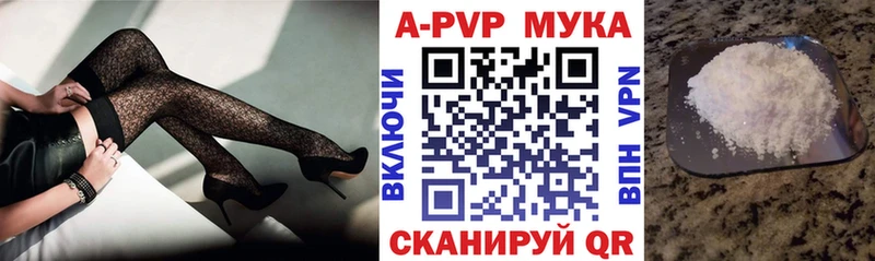 купить наркотики сайты  Жердевка  A-PVP кристаллы 