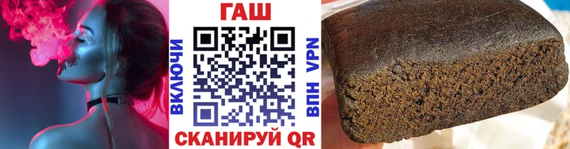 ГАШ Изолятор  Жердевка 