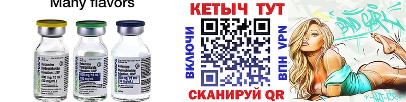где можно купить наркотик  Жердевка  гидра   Кетамин ketamine 