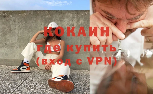 МДМА Гусь-Хрустальный