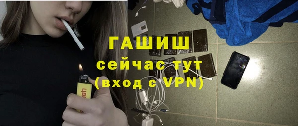 мефедрон мука Гусиноозёрск
