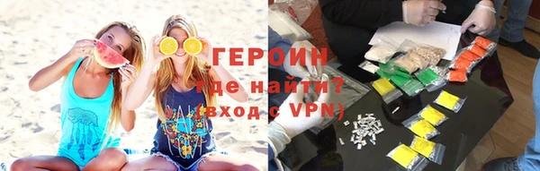мефедрон мука Гусиноозёрск