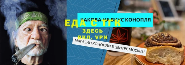 мефедрон мука Гусиноозёрск