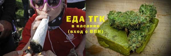 МДМА Гусь-Хрустальный
