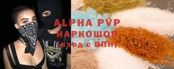 a pvp Слюдянка