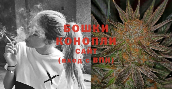 МДМА Гусь-Хрустальный