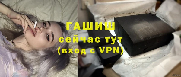 мефедрон мука Гусиноозёрск