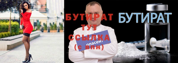 мефедрон мука Гусиноозёрск