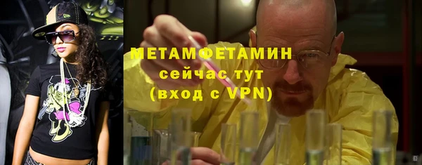 мефедрон мука Гусиноозёрск