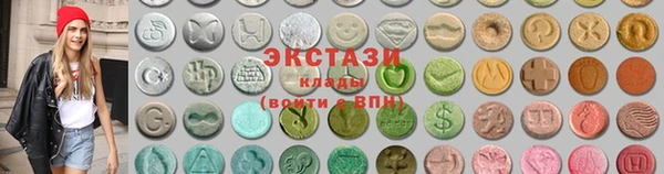 МДМА Гусь-Хрустальный