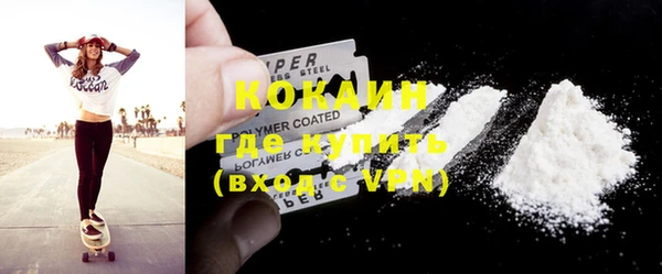 мефедрон мука Гусиноозёрск