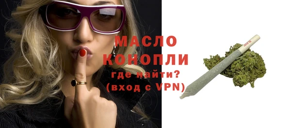 МДМА Гусь-Хрустальный