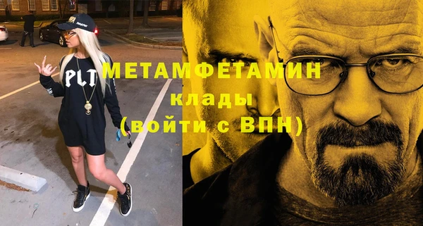 круглые Снежинск
