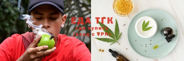 МДМА Гусь-Хрустальный