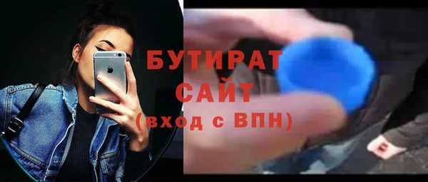 мефедрон мука Гусиноозёрск