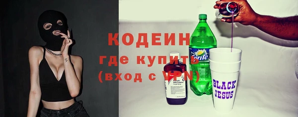 марки lsd Горнозаводск
