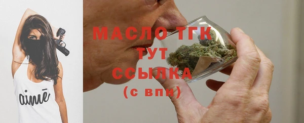 мефедрон мука Гусиноозёрск