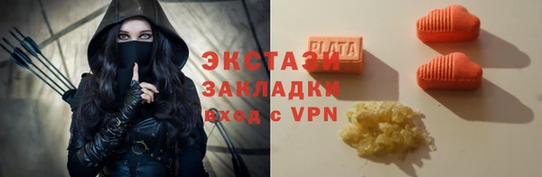PSILOCYBIN Гусев