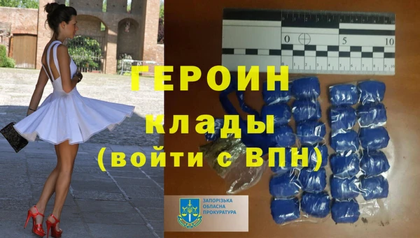 мефедрон мука Гусиноозёрск