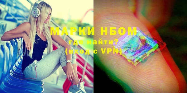 МДМА Гусь-Хрустальный