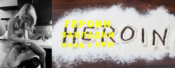 МДМА Гусь-Хрустальный