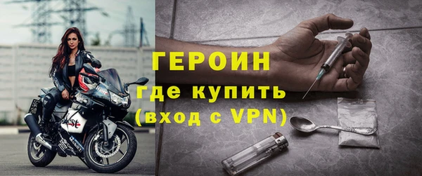МДМА Гусь-Хрустальный
