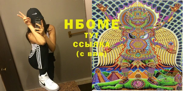 PSILOCYBIN Гусев