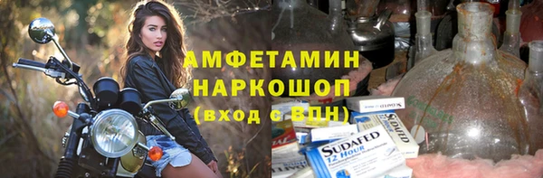 mdma Снежногорск