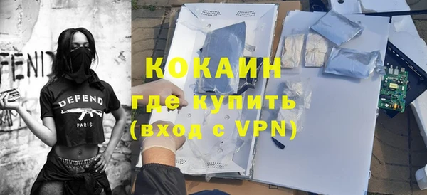 мефедрон мука Гусиноозёрск