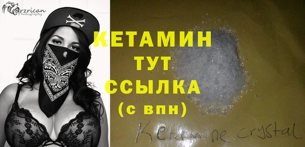 МДМА Гусь-Хрустальный