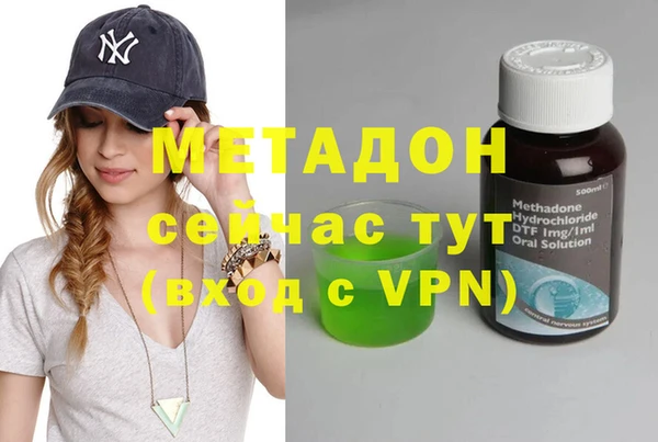 МДМА Гусь-Хрустальный