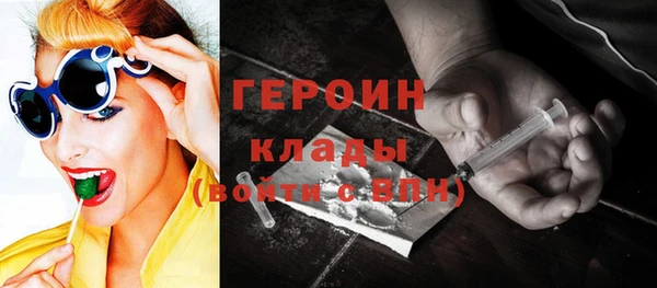 мефедрон мука Гусиноозёрск