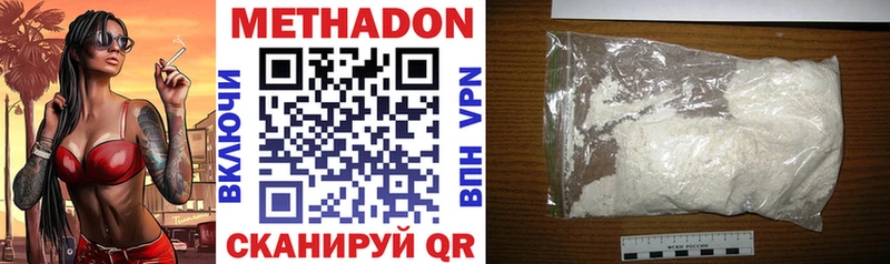ссылка на мегу как зайти  маркетплейс Telegram  Метадон methadone  магазин продажи   Жердевка 