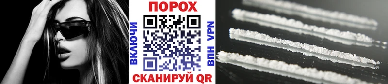 Метамфетамин Methamphetamine  Жердевка 