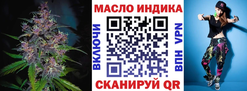 где продают   Жердевка  ТГК гашишное масло 